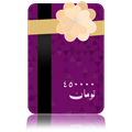 تصویر کارت هدیه فوراورشاپ سورمه